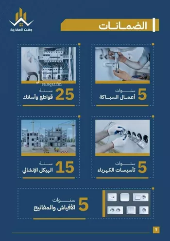 شقة للبيع في شارع تاج الرؤساء, حي الصفاء, مدينة جدة, منطقة مكة المكرمة صورة 2