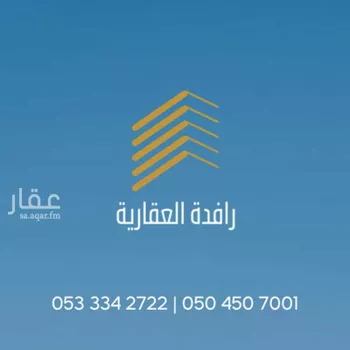 أرض للبيع في شارع نافع بن ابي نعيم ، حي الخزامى ، الخبر ، الخبر صورة 2