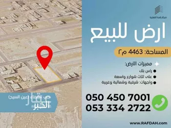 أرض للبيع في شارع ابراهيم بن حارثة ، حي مشروع إسكان الخبر الحكومي ، الخبر ، الخبر صورة 2