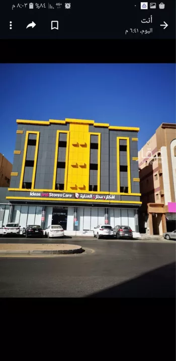 عمارة للبيع في شارع مروج الامير, حي المروج, مدينة تبوك, منطقة تبوك