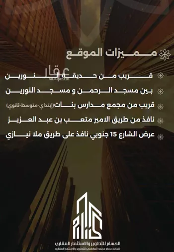 شقة للبيع في شارع احمد بن طلحه, حي الصفاء, مدينة جدة, منطقة مكة المكرمة