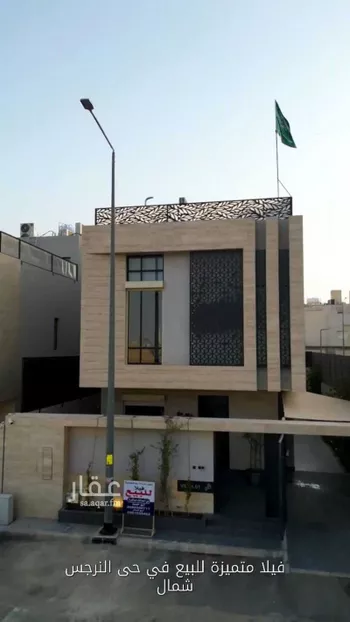 فيلا للبيع في شارع الدكري, حي النرجس, مدينة الرياض, منطقة الرياض