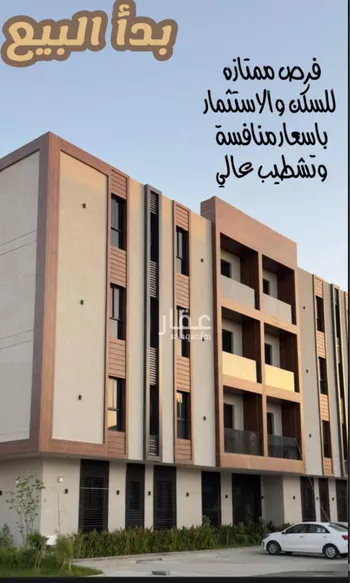 شقة للبيع في شارع رقم 379, حي المونسية, مدينة الرياض, منطقة الرياض