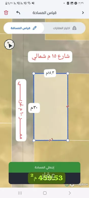 أرض للبيع في شارع الخير, حي الخير, مدينة الرياض, منطقة الرياض