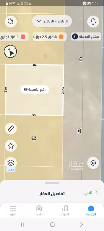أرض للبيع في حي الخير, مدينة الرياض, منطقة الرياض صورة 2