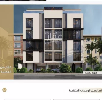 شقة للبيع في شارع ابو سفيان مدلوك, حي النعيم, مدينة جدة, منطقة مكة المكرمة صورة 2