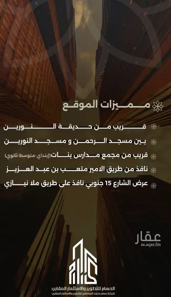 شقة للبيع في شارع احمد بن طلحه, حي الصفاء, مدينة جدة, منطقة مكة المكرمة صورة 3