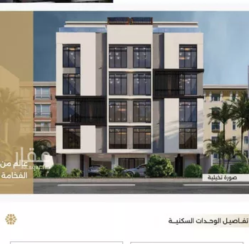 شقة للبيع في شارع ابو سفيان مدلوك, حي النعيم, مدينة جدة, منطقة مكة المكرمة صورة 3
