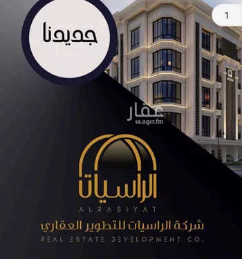 شقة للبيع في شارع الامير عبدالمجيد, حي الصواري, مدينة جدة, منطقة مكة المكرمة صورة 2