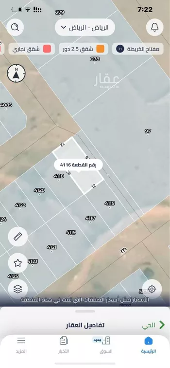 أرض للبيع في حي النظيم, مدينة الرياض, منطقة الرياض صورة 3