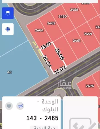 أرض للبيع في حي النظيم, مدينة الرياض, منطقة الرياض صورة 4