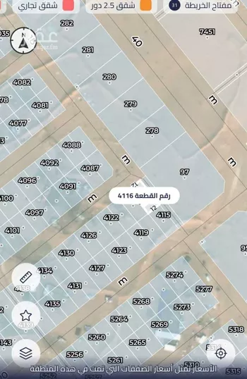 أرض للبيع في حي النظيم, مدينة الرياض, منطقة الرياض صورة 2