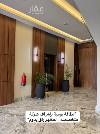 شقة للإيجار في شارع سعيد بن نفيل, حي الرمال, مدينة الرياض, منطقة الرياض صورة 2