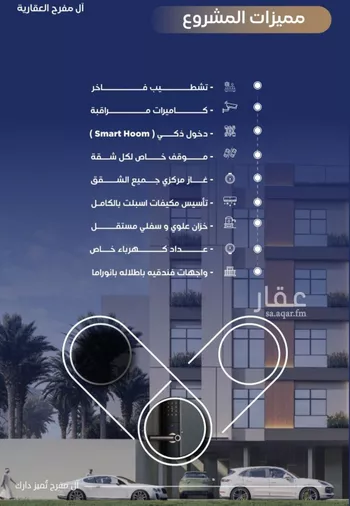 شقة للبيع في شارع عوف بن نجوي, حي النزهة, مدينة جدة, منطقة مكة المكرمة صورة 5