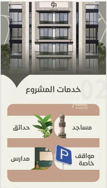 شقة للبيع في شارع احمد محمد السباعي, حي الروضة, مدينة جدة, منطقة مكة المكرمة صورة 3