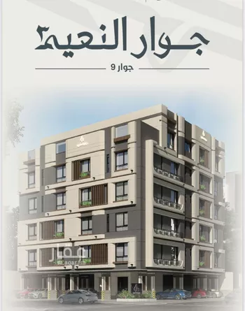 شقة للبيع في شارع ابو كبشه الانصاري, حي النعيم, مدينة جدة, منطقة مكة المكرمة
