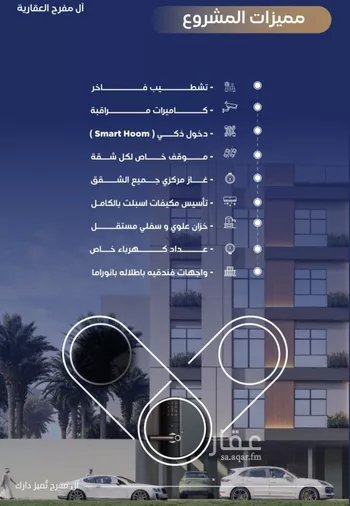 شقة للبيع في شارع رقيقه, حي النزهة, مدينة جدة, منطقة مكة المكرمة صورة 3