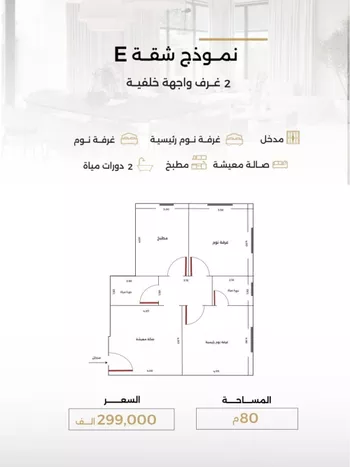 شقة للبيع في شارع الناصر بن الأحمر, حي الصفاء, مدينة جدة, منطقة مكة المكرمة