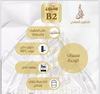 شقة للبيع في شارع الإمام المنصور, حي الصفاء, مدينة جدة, منطقة مكة المكرمة صورة 2