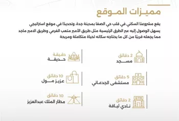 شقة للبيع في شارع الناصر بن الأحمر, حي الصفاء, مدينة جدة, منطقة مكة المكرمة صورة 2