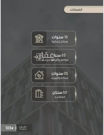 شقة للبيع في شارع إبراهيم بن الفردوس, حي الصواري, مدينة جدة, منطقة مكة المكرمة صورة 2