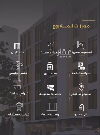 شقة للبيع في شارع أحمد بن طلحه, حي الصفاء, مدينة جدة, منطقة مكة المكرمة صورة 2
