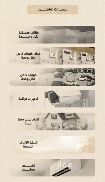 شقة للبيع في شارع عمر بن الحاجب, حي الريان, مدينة جدة, منطقة مكة المكرمة صورة 5
