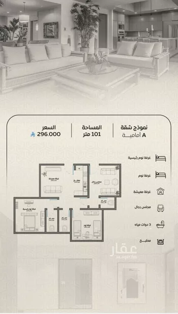 شقة للبيع في شارع عمر بن الحاجب, حي الريان, مدينة جدة, منطقة مكة المكرمة