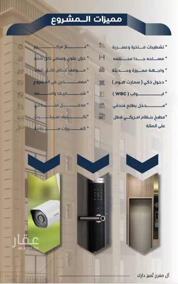 شقة للبيع في شارع الفتح بن خاقان, حي النزهة, مدينة جدة, منطقة مكة المكرمة صورة 4