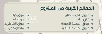 شقة للبيع في حي الزهراء, مدينة جدة, منطقة مكة المكرمة صورة 4