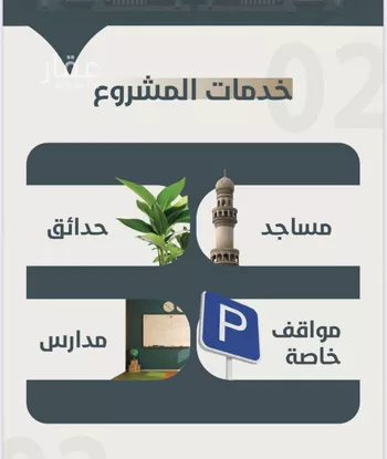 شقة للبيع في حي النعيم, مدينة جدة, منطقة مكة المكرمة صورة 2