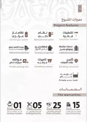 شقة للبيع في شارع يوسف الريحاني, حي الفيصلية, مدينة جدة, منطقة مكة المكرمة صورة 3