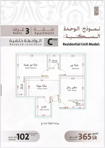 شقة للبيع في شارع يوسف الريحاني, حي الفيصلية, مدينة جدة, منطقة مكة المكرمة صورة 2
