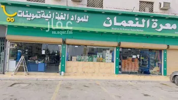 محل للبيع في شارع ابي هريرة ، حي النسيم الغربي ، الرياض ، منطقة الرياض صورة 2