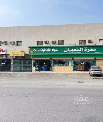 محل للبيع في شارع ابي هريرة ، حي النسيم الغربي ، الرياض ، منطقة الرياض