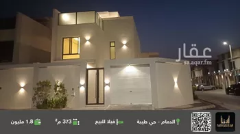 فيلا للبيع في شارع أمية بن صفوان, حي طيبة, مدينة الدمام, المنطقة الشرقية