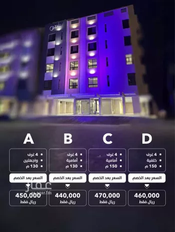 شقة للبيع في شارع الحارث بن عدي, حي الريان, مدينة جدة, منطقة مكة المكرمة