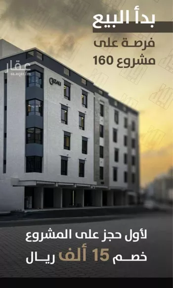 شقة للبيع في شارع بن عقيل, حي الريان, مدينة جدة, منطقة مكة المكرمة