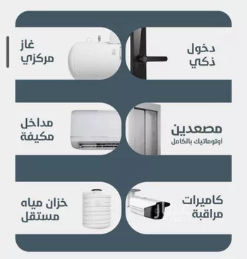 شقة للبيع في شارع ابو مصعب الاسدي, حي النعيم, مدينة جدة, منطقة مكة المكرمة صورة 2