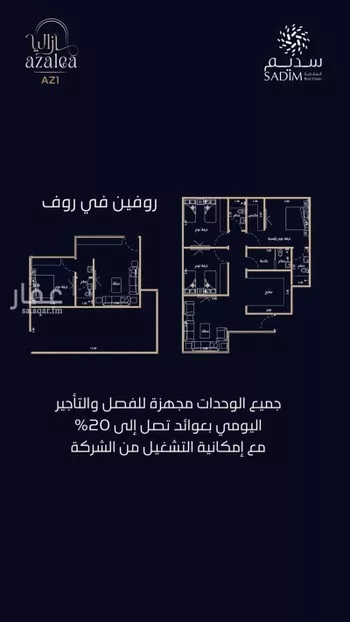 شقة للبيع في شارع عبدالوهاب سلامة, حي العزيزية, مدينة جدة, منطقة مكة المكرمة صورة 5