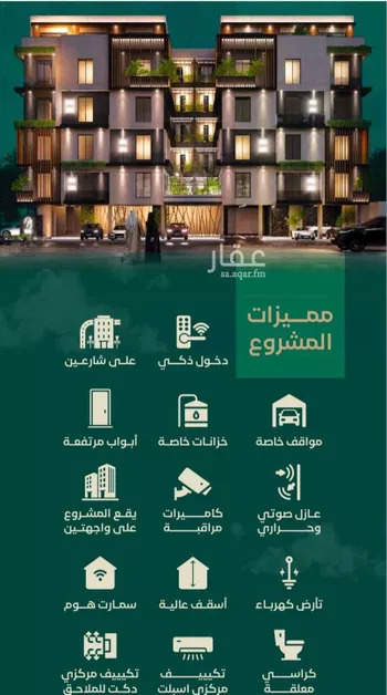 شقة للبيع في شارع ابن الرومي, حي الحمراء, مدينة جدة, منطقة مكة المكرمة صورة 3