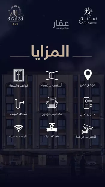 شقة للبيع في شارع عبدالوهاب سلامة, حي العزيزية, مدينة جدة, منطقة مكة المكرمة