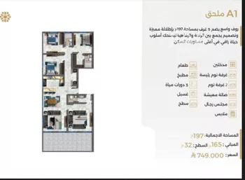 شقة للبيع في شارع ابو سفيان مدلوك, حي النعيم, مدينة جدة, منطقة مكة المكرمة