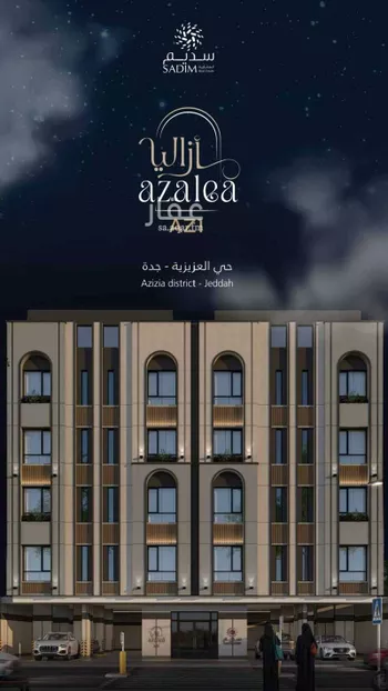 شقة للبيع في شارع حسين فايز, حي العزيزية, مدينة جدة, منطقة مكة المكرمة