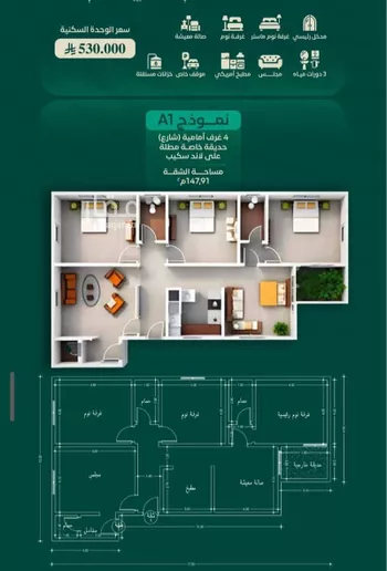 شقة للبيع في شارع ابن الرومي, حي الحمراء, مدينة جدة, منطقة مكة المكرمة صورة 4