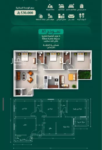 شقة للبيع في شارع ابن الرومي, حي الحمراء, مدينة جدة, منطقة مكة المكرمة