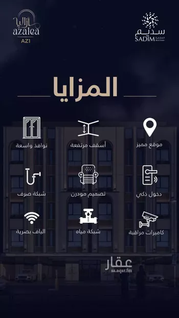 شقة للبيع في شارع حسين فايز, حي العزيزية, مدينة جدة, منطقة مكة المكرمة صورة 4