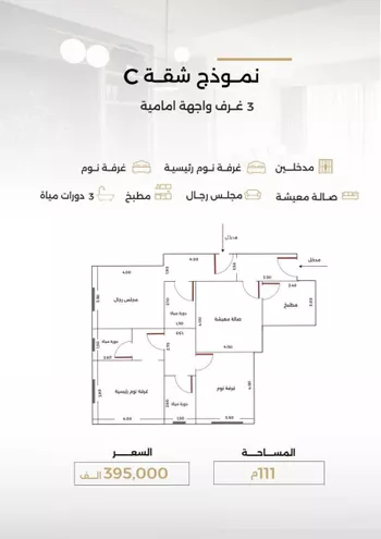 شقة للبيع في حي الصفاء, مدينة جدة, منطقة مكة المكرمة صورة 2