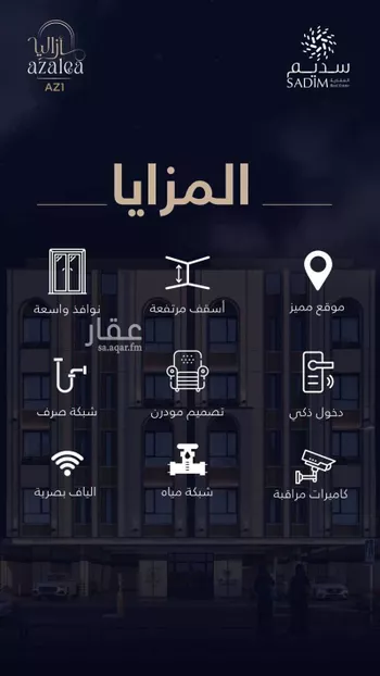 شقة للبيع في شارع حسين فايز, حي العزيزية, مدينة جدة, منطقة مكة المكرمة صورة 3
