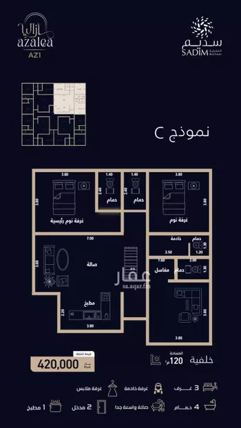 شقة للبيع في شارع حسين فايز, حي العزيزية, مدينة جدة, منطقة مكة المكرمة صورة 2
